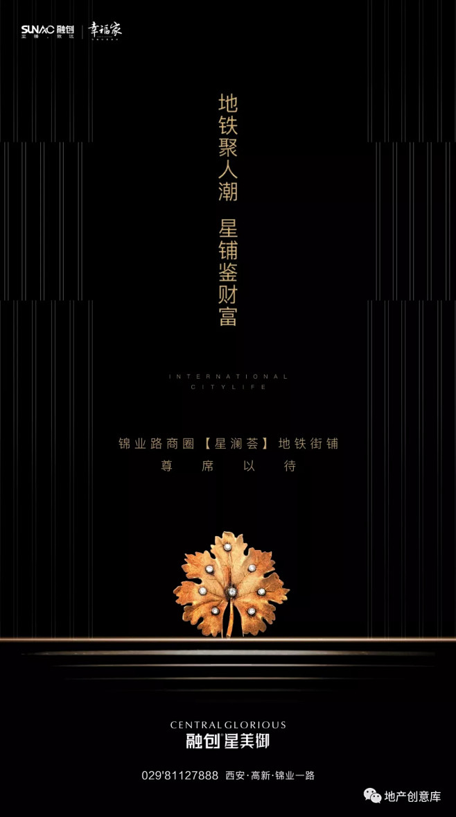 [创意黑酷色系地产广告创意精选 : 喜欢...