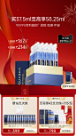 O1CN01SlxOTr2Ezmk1tG3IH_!!4022768816.png?getAvatar=1 (1.76 MB,1200*2132)