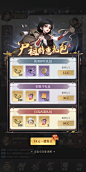 尸祖特惠活动界面【新不良人】——更多截图，关注贝吉塔王子！