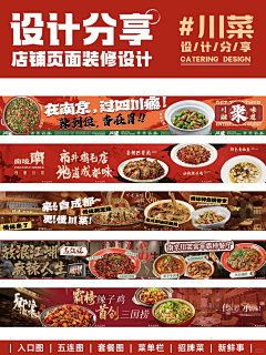 KOLUwiyH采集到点评设计参考