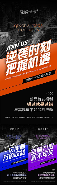 小元元！采集到招商加盟