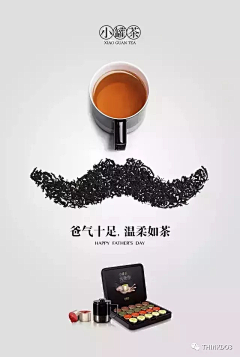 一木叁采集到小罐茶