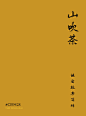 微博 – 随时随地发现新鲜事