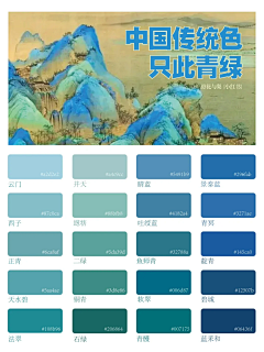放屁要有魄力采集到色彩搭配