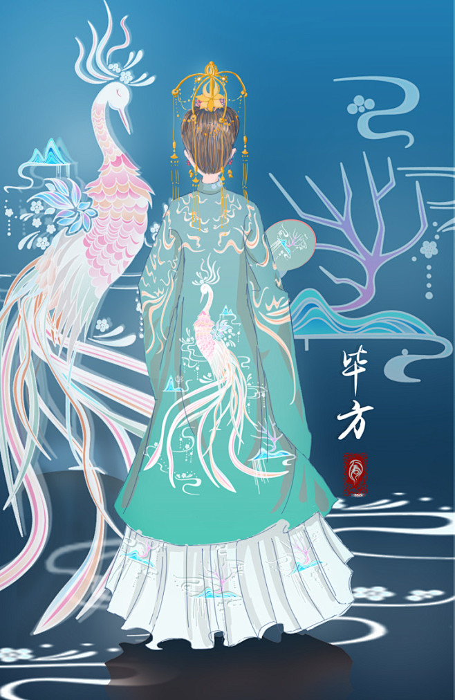 毕方