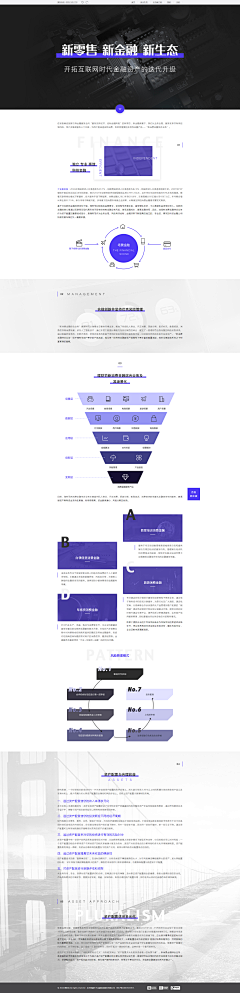 24K純逗比采集到易拉宝