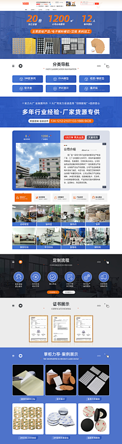 AzMH4yqb采集到宣传手册