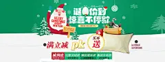 淘宝全屏海报高清素材 圣诞元旦海报 淘宝全屏海报 淘宝活动 淘宝活动海报 淘宝装修海报 免抠png 设计图片 免费下载