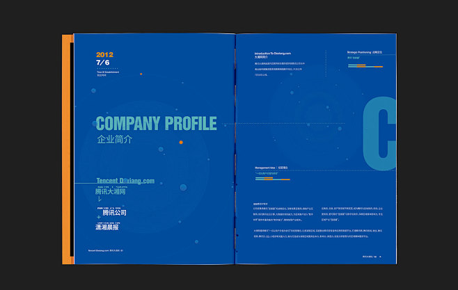 brand identity desig...