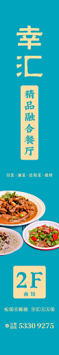 商场吊幔