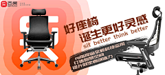 一只素馅儿的烧包采集到参赛海报设计