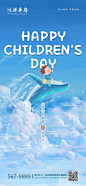 【源文件下载】 海报 房地产 公历节日 六一 儿童节 插画 海豚 儿童