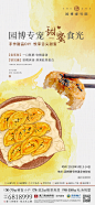 @DW_靠腰 ，wx：Lee_donvi，微信公众号：Donvi设计日常