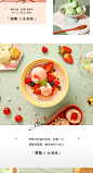 荣事达冰淇淋机家用小型迷你自制酸奶水果全自动冰激凌机器雪糕机-tmall.com天猫