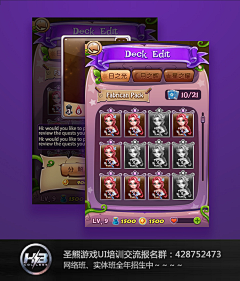 EXP游戏UI培训采集到游戏UI宣传(hotpower导师作品)