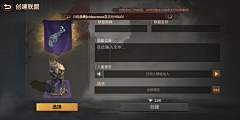 绽赫的崖采集到末日