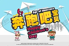 健身海报 【酷图网】展架展板,宣传栏,宣传单,折页画册,体育锻炼,跑步瑜伽,校园运动会,游泳,足球篮球,瘦身减肥,健身会所,滑雪自行车,世界杯,舞蹈艺术