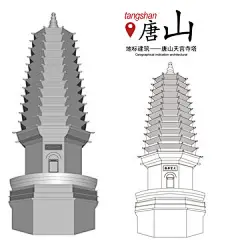 唐山天宫寺塔