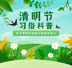 给未来的自己~采集到植物插画