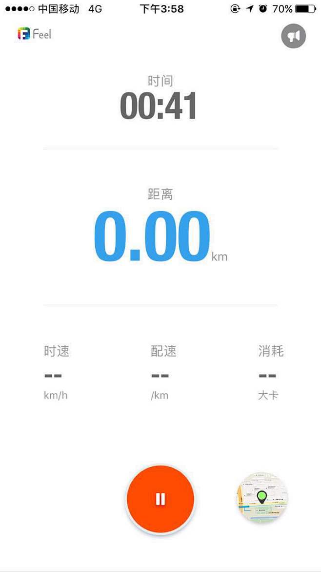 feel-开跑