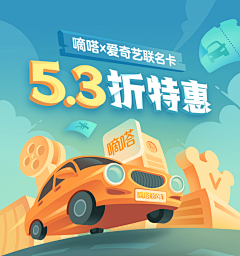 青云花信采集到banner
