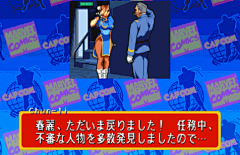 《街头霸王》系列，春丽全通关剧情赏析，无尽的复仇之路 : 春丽是《街头霸王》中的灵魂人物，因此她在游戏中的结局都是玩家非常关注的。 但是由于种种原因，很多玩家并没有看到过游戏中春丽的完整剧情。 今天小编就把春丽有关的剧情整理出来供大家欣赏！ 按照剧情，《街头…

《超级漫画英雄VS卡普空》

春丽把所有漫画英雄全部缉拿归案，关在一个狭小的空间里。

看看这些平时威风凛凛的英雄们，现在都是一副楚楚可怜的神情