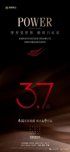 伯虎伯虎采集到数据类
