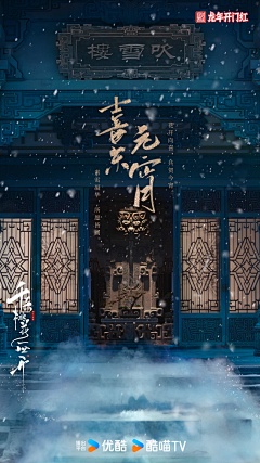 伊洛1101采集到未分类