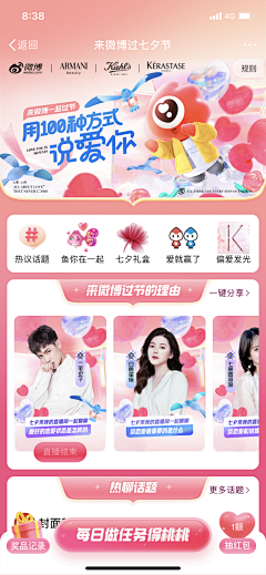 钟庆标-Ui设计采集到APP界面