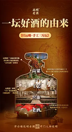 蔡--455远明手工班海报