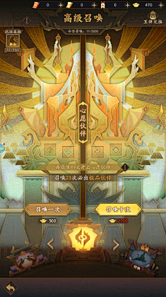 FSEAM采集到招募