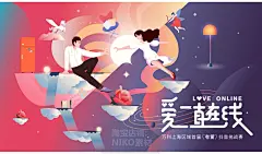 38款创意传统七夕海报主KV背景板节日简约设计情人节主AI主画面 (38)