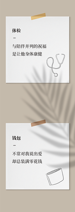 放开那猪妖采集到文案家具