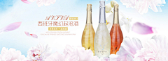 MDLRC采集到banner素材