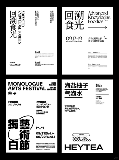 _Fishlike_采集到文字组