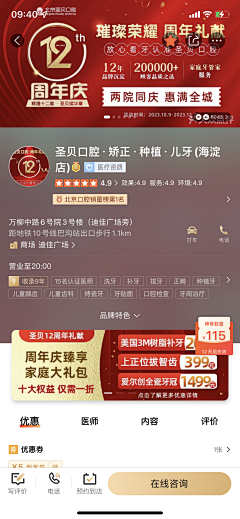 654651654采集到未整理