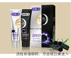 舒客舒克牙膏牙刷改善美白口气清新去口臭牙渍烟渍去黄早晚套装tmallco