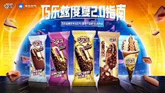 yyTb9c8A采集到主视觉