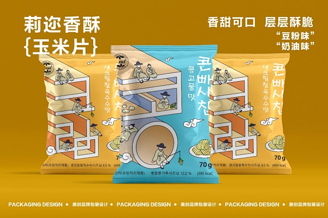 韩国零食包装