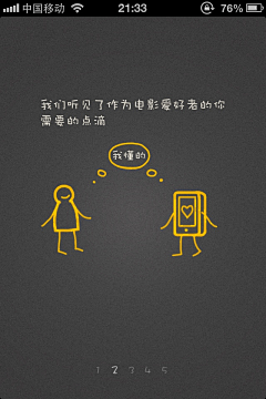 IDoris采集到UI-app