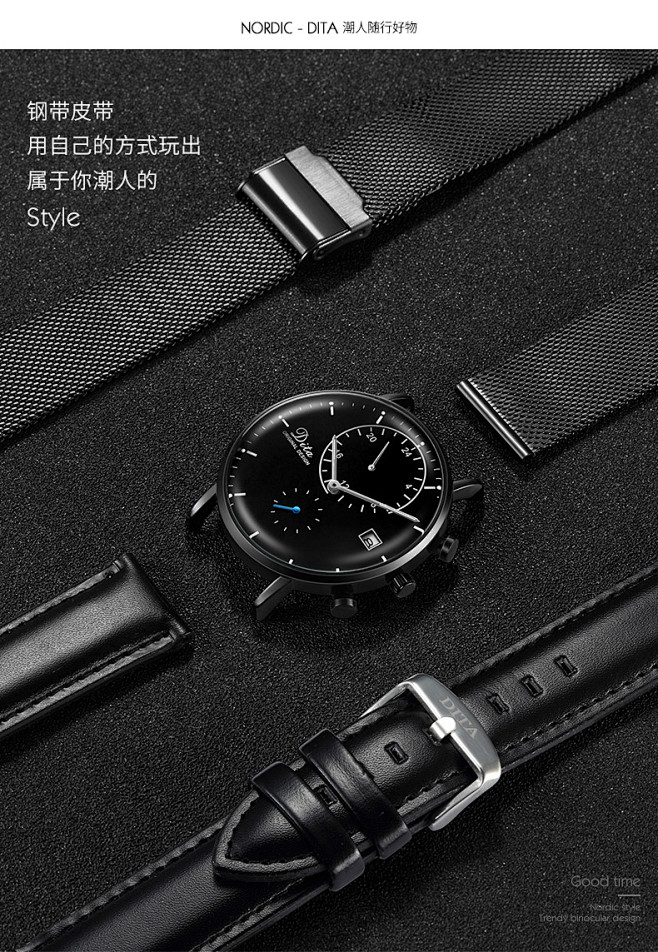 手表详情  编织带表现形式3  换表带