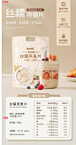 每口知足丝糯燕麦片冲饮888g软糯拉丝无蔗糖懒人早餐即食蒸糯麦片-tmall.com天猫