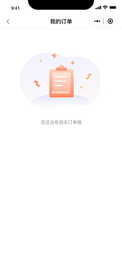 灵何淮兮采集到UI 缺省页