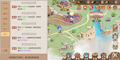 皮皮皮怪采集到世界聊天