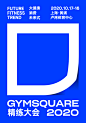 GYMSQUARE精练大会2020 | 健康主义，大健身消费未来式 : 活动行提供GYMSQUARE精练大会2020 | 健康主义，大健身消费未来式门票优惠。GYMSQUARE精练大会2020 | 健康主义，大健身消费未来式由（GymSquare精练）在上海举办，预约报名截止（2020/10/18 19:00:00）。一键查询（GYMSQUARE精练大会2020 | 健康主义，大健身消费未来式）相关信息，包含时间、 地点、日程、价格等信息，在线报名，轻松快捷。