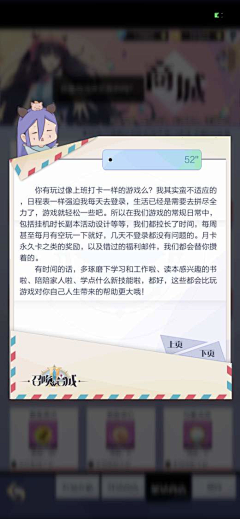 柑橘青柠水采集到召唤与合成