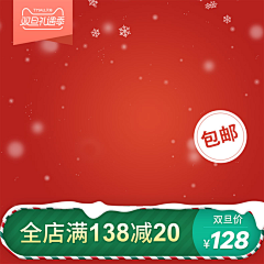 草莓蔻采集到边框