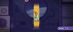 十连抽结果界面【我是航天员-优化版】——更多截图，关注贝吉塔王子！