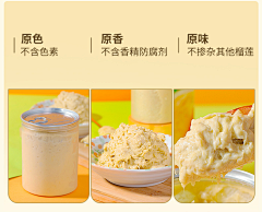 老脸儿采集到榴莲