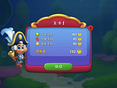 star:采集到GUI